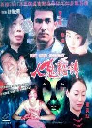 JUL-123 鬼父调教亲生女儿 深夜乱伦内射极品萝莉海报剧照